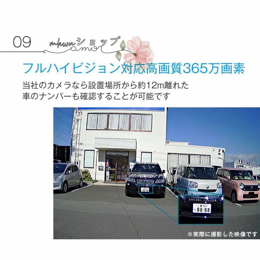 防犯カメラ ワイヤレス 屋外 工事不要 ソーラー 内蔵バッテリー 小型 会話可能 WiFi 家庭用 ネットワーク 屋外用 遠隔監視 録画機能付き 人体検知 MU73 pattayablatt.com