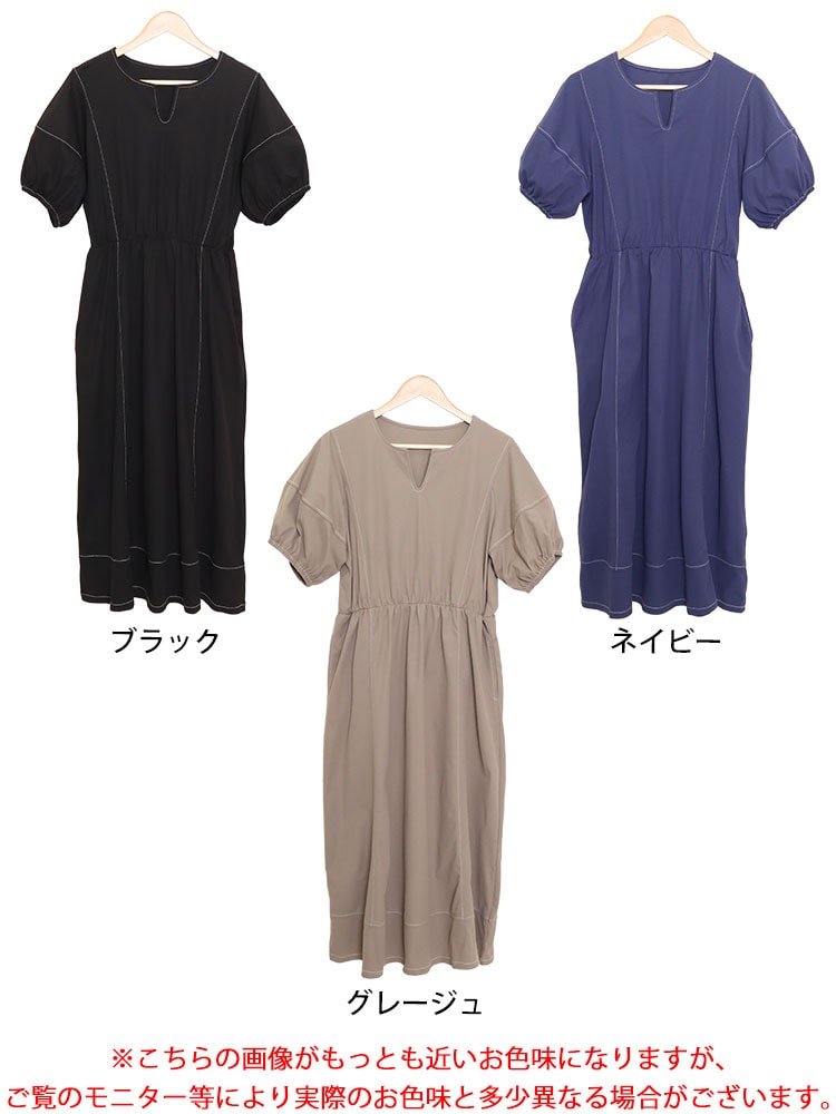 大きいサイズレディース ワンピース 配色ステッチキーネックギャザーワンピース ワンピ ロングワンピ ロング 5分袖 半袖 ステッチ パフスリーブ キーネック ポケット ストレッチ 春新作 春服 夏服 大きいサイズレディース ワンピース 配色ステッチキーネックギャザーワンピース ワンピ ロングワンピ ロング 5分袖 半袖 ステッチ パフスリーブ キーネック ポケット ストレッチ 春新作 春服 夏服