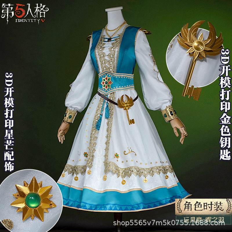 【即納】 第五人格cos服玩具商希少世ファッション暉羽衣装コスプレゲーム二次元c服女 イベント用品