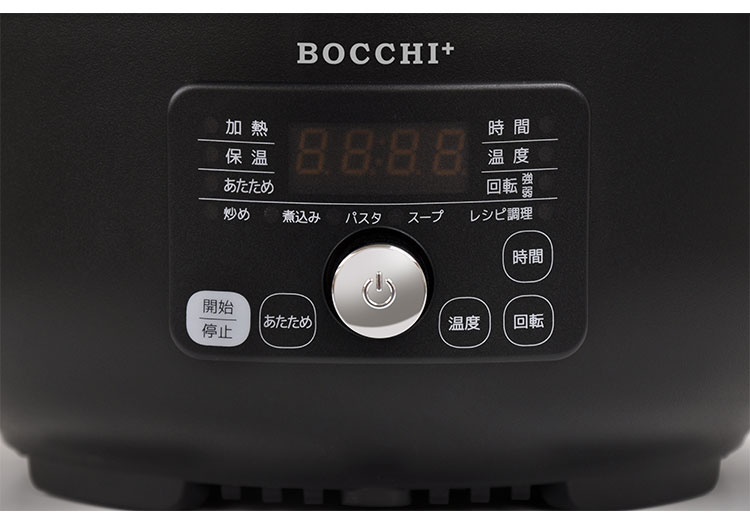 全自動調理器 スマートクッカー 簡単料理 電気なべ キッチン 多機能 おしゃれ 家電 卓上 クッキング キッチン家電 煮る 焼く 鍋 炊飯 2.5L 1.2L 1000ml ブラック VS-KE44
