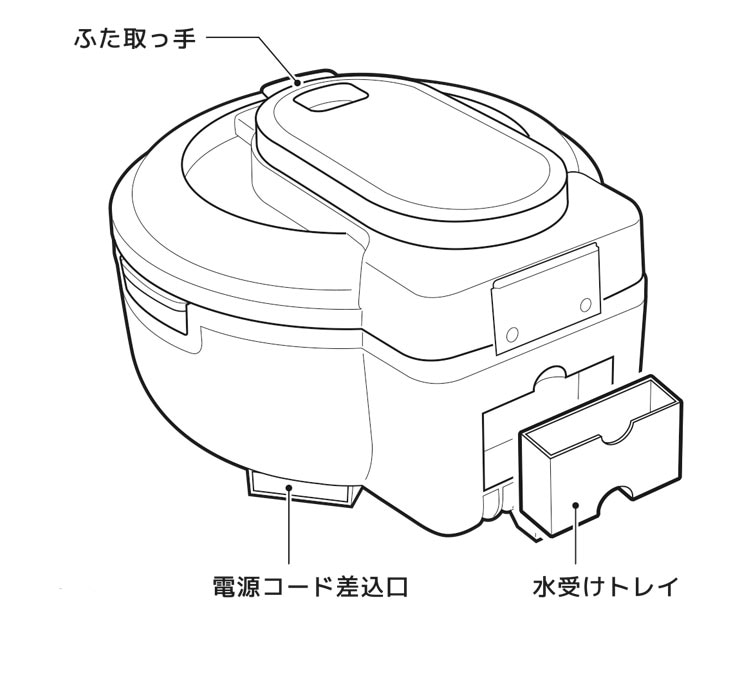 全自動調理器 スマートクッカー 簡単料理 電気なべ キッチン 多機能 おしゃれ 家電 卓上 クッキング キッチン家電 煮る 焼く 鍋 炊飯 2.5L 1.2L 1000ml ブラック VS-KE44