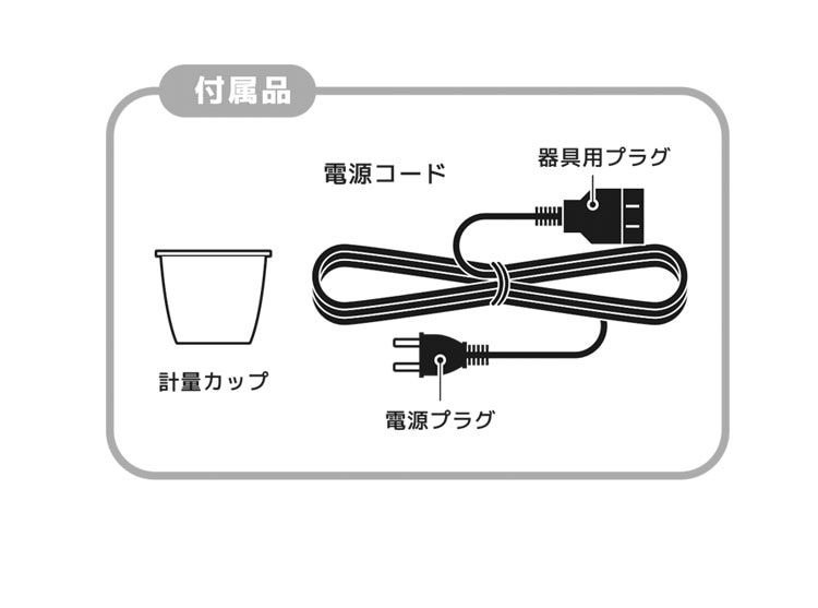全自動調理器 スマートクッカー 簡単料理 電気なべ キッチン 多機能 おしゃれ 家電 卓上 クッキング キッチン家電 煮る 焼く 鍋 炊飯 2.5L 1.2L 1000ml ブラック VS-KE44