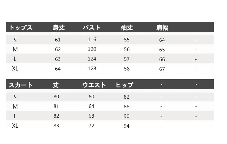 ２点セットコントラストカラーワンピース服レディースセットアップ上下二点韓国ファッションニットセータープリーツスカート 母の日