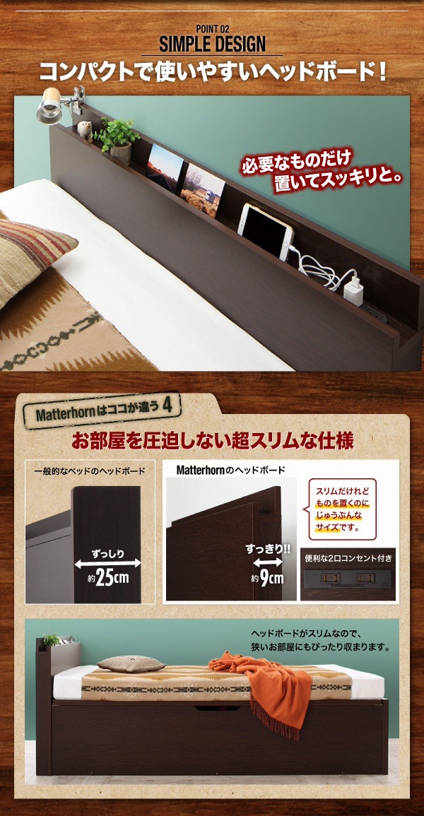 アウトドア収納跳ね上げベッド [Matterhorn]マッターホルン [薄型スタンダードポケットコイルマットレス付き] セミダブル 深さラージ [フレーム色]ナチュラル