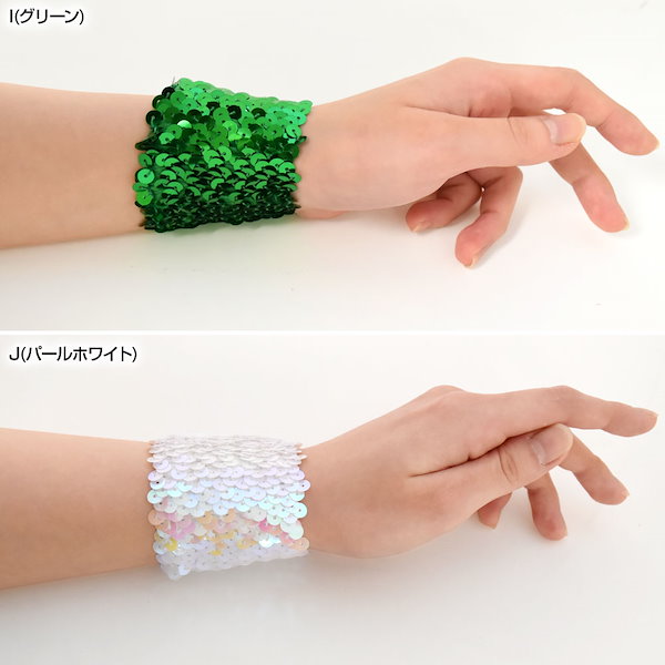 Qoo10] スパンコールリストバンド（片手用） アク