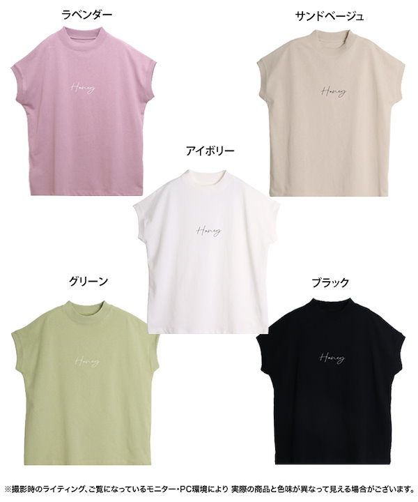 Qoo10] GROWING RICH [Ｍ便送料無料]トップス Tシャツ 半袖