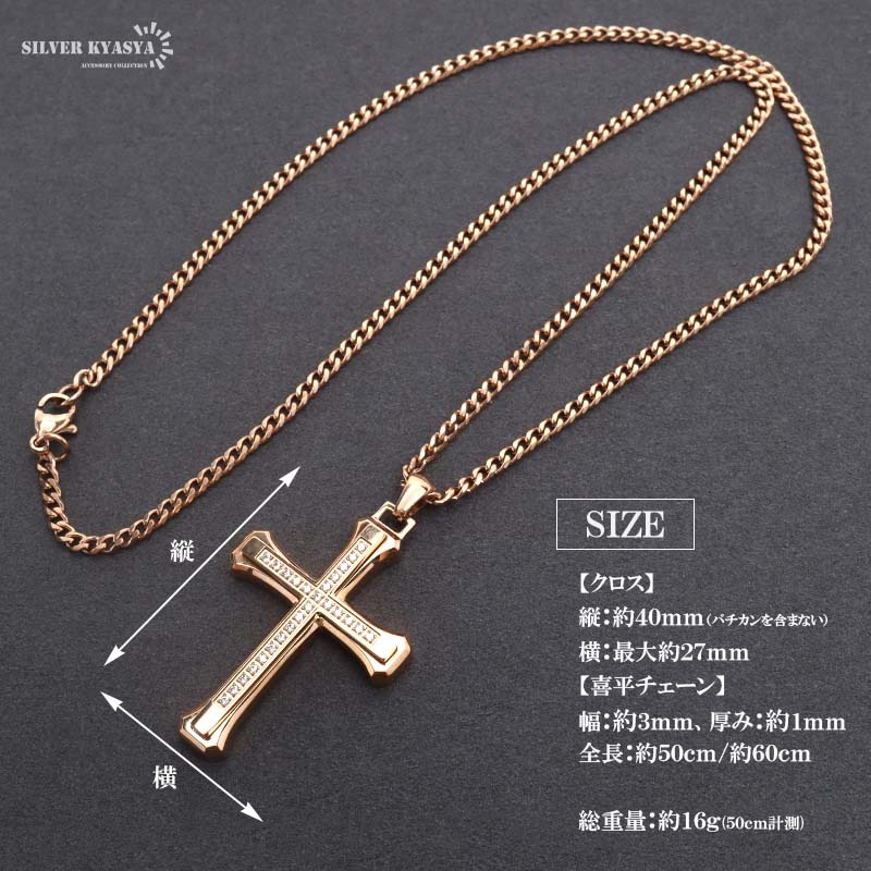 ステンレス ごつめクロスのネックレス [n1085]