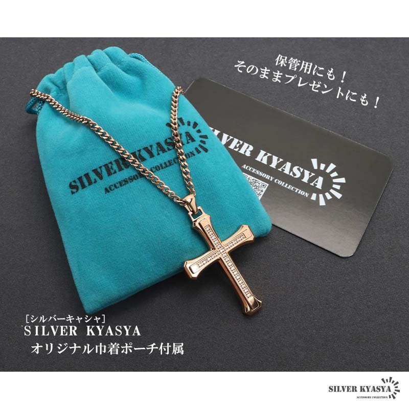 ステンレス ごつめクロスのネックレス [n1085]