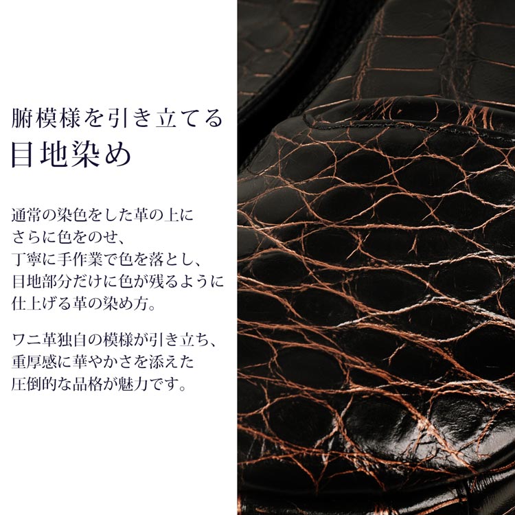 アリゲーター&牛革レザーボディバッグ