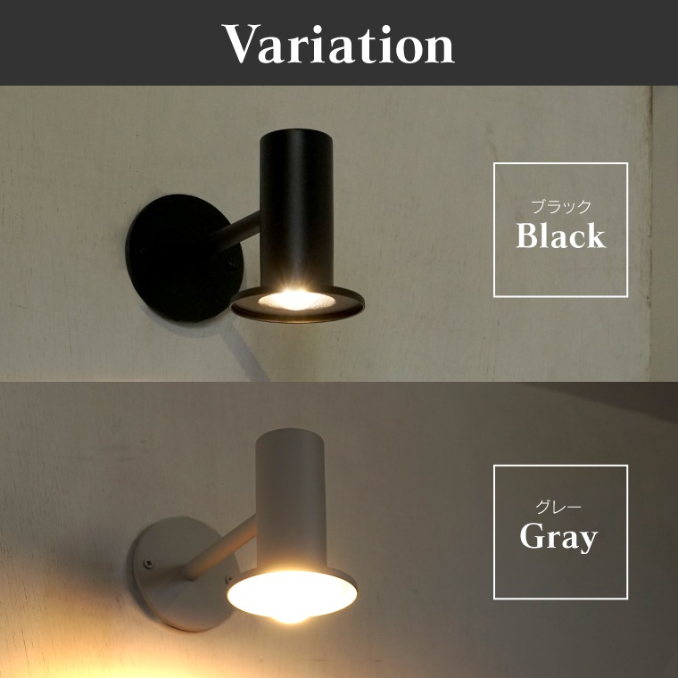 koti サークル エントランスライト ブラケットライト シェード ウォールライト E17用 玄関照明 間接照明 ドア 外灯 壁掛け照明器具 壁付け照明器具 屋外用 防雨 日本製 シンプル お洒落