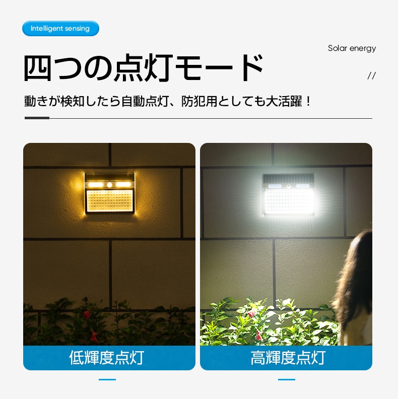 センサーライト 屋外 人感センサーライト 人感 112LED超高輝度 ソーラーライト モーションディテクター 防水 防犯ライト 自動点灯 屋外照明 庭 玄関 ガーデンライト 駐車場 停電緊急対策 防災 センサーライト 屋外 人感センサーライト 人感 112LED超高輝度 ソーラーライト モーションディテクター 防水 防犯ライト 自動点灯 屋外照明 庭 玄関 ガーデンライト 駐車場 停電緊急対策 防災
