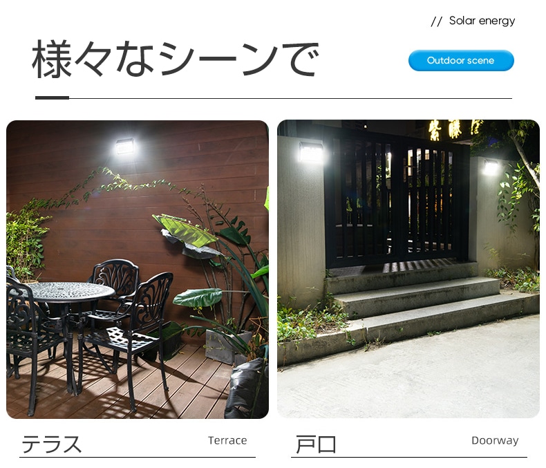 センサーライト 屋外 人感センサーライト 人感 112LED超高輝度 ソーラーライト モーションディテクター 防水 防犯ライト 自動点灯 屋外照明 庭 玄関 ガーデンライト 駐車場 停電緊急対策 防災 センサーライト 屋外 人感センサーライト 人感 112LED超高輝度 ソーラーライト モーションディテクター 防水 防犯ライト 自動点灯 屋外照明 庭 玄関 ガーデンライト 駐車場 停電緊急対策 防災