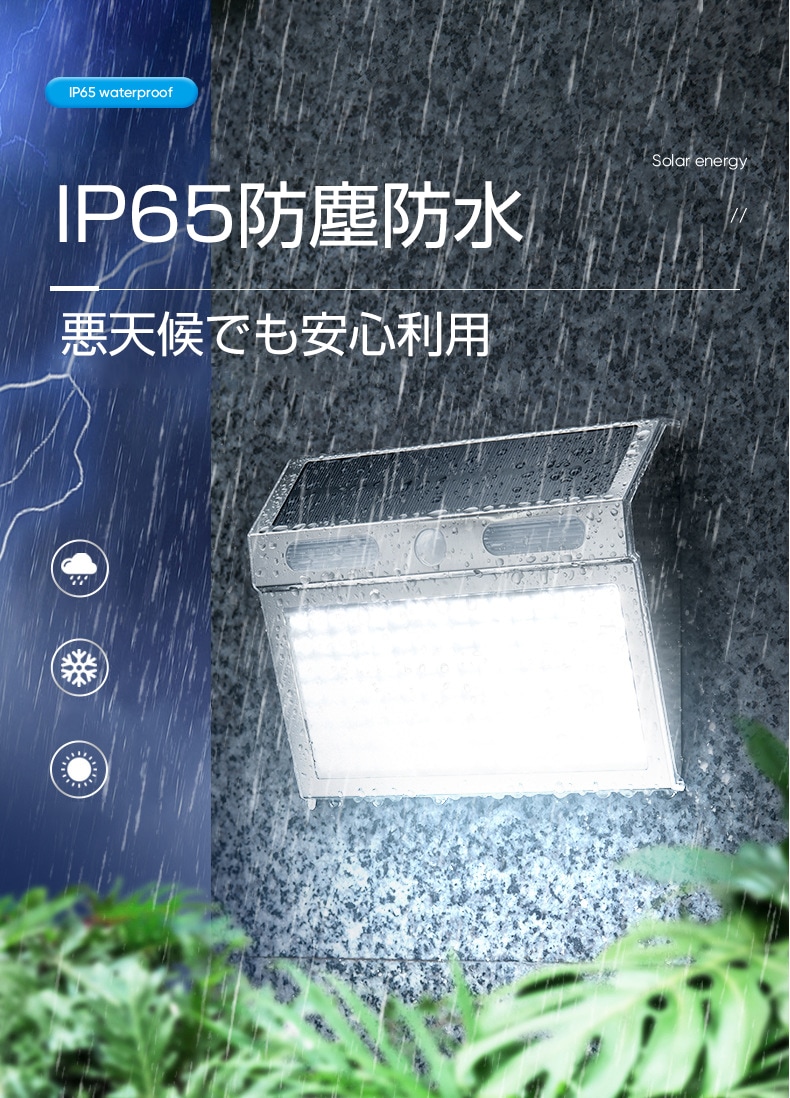 センサーライト 屋外 人感センサーライト 人感 112LED超高輝度 ソーラーライト モーションディテクター 防水 防犯ライト 自動点灯 屋外照明 庭 玄関 ガーデンライト 駐車場 停電緊急対策 防災 センサーライト 屋外 人感センサーライト 人感 112LED超高輝度 ソーラーライト モーションディテクター 防水 防犯ライト 自動点灯 屋外照明 庭 玄関 ガーデンライト 駐車場 停電緊急対策 防災