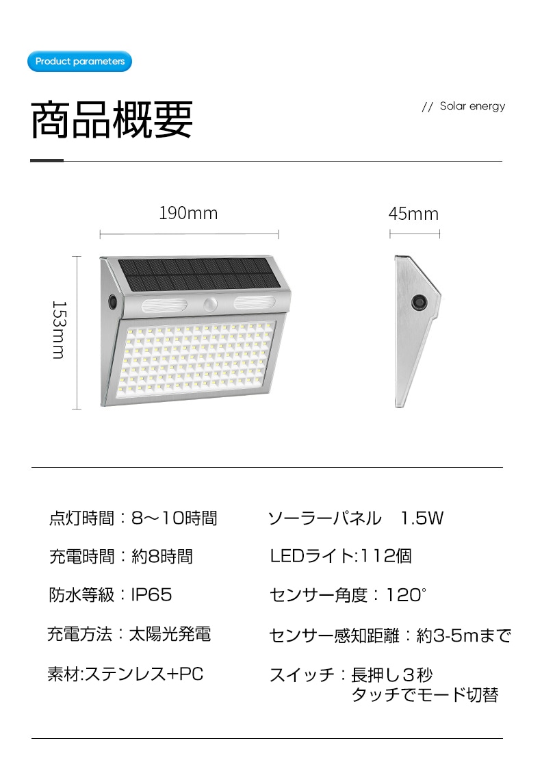 センサーライト 屋外 人感センサーライト 人感 112LED超高輝度 ソーラーライト モーションディテクター 防水 防犯ライト 自動点灯 屋外照明 庭 玄関 ガーデンライト 駐車場 停電緊急対策 防災 センサーライト 屋外 人感センサーライト 人感 112LED超高輝度 ソーラーライト モーションディテクター 防水 防犯ライト 自動点灯 屋外照明 庭 玄関 ガーデンライト 駐車場 停電緊急対策 防災