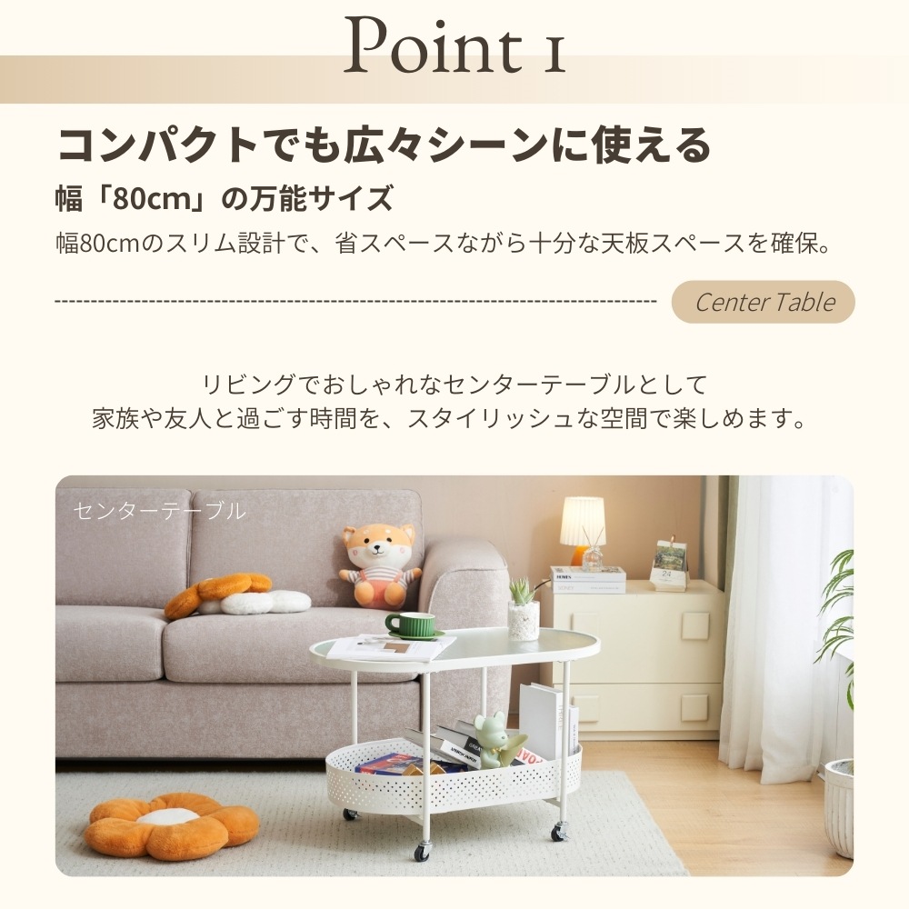【国内発送&送·料·無·料】【新作登場】ガラステーブル 収納付き キャスター付き センターテーブル ローテーブル 幅80 おしゃれ コンパクト リビング 一人暮らし【ベージュ】61 【国内発送&送·料·無·料】【新作登場】ガラステーブル 収納付き キャスター付き センターテーブル ローテーブル 幅80 おしゃれ コンパクト リビング 一人暮らし【ベージュ】61