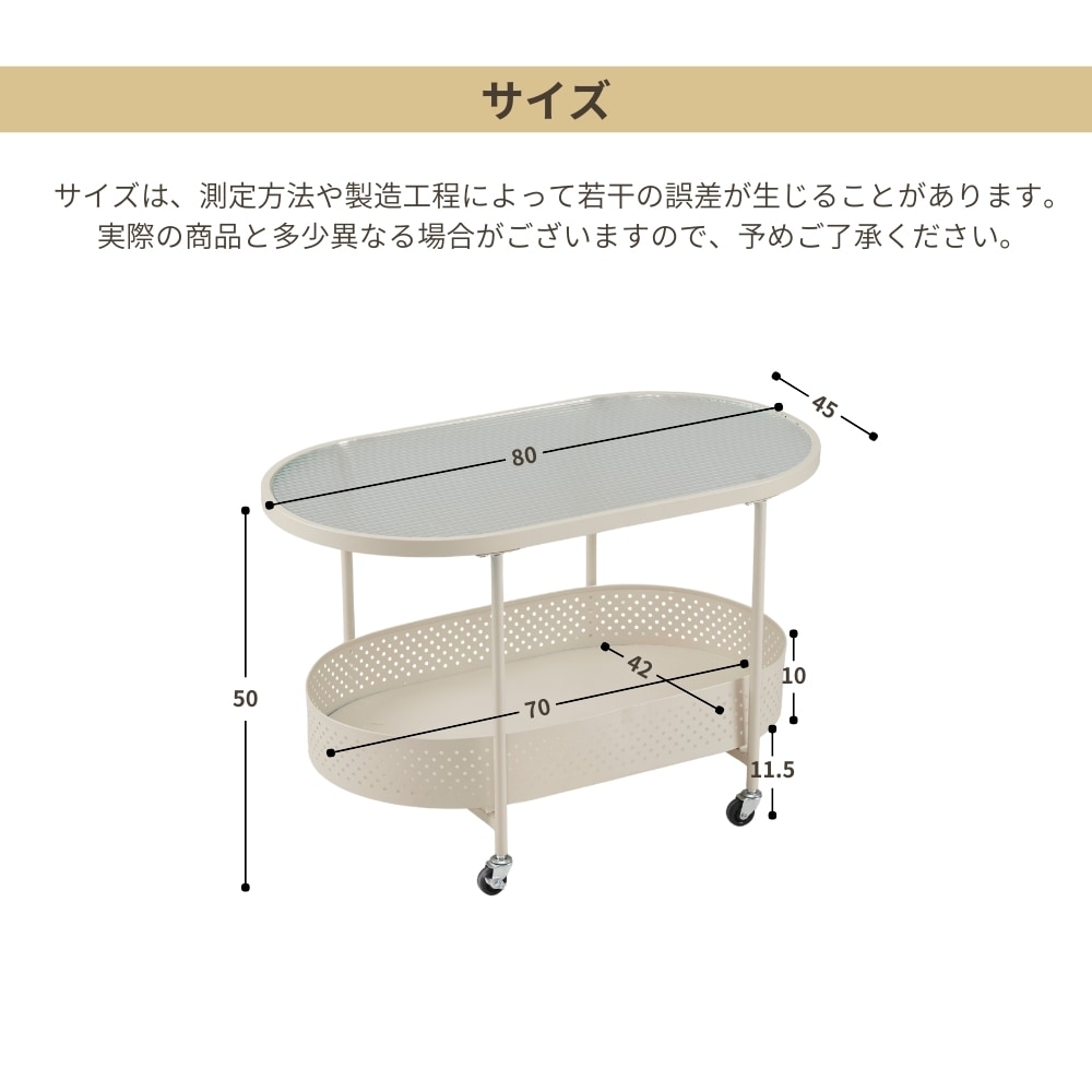 【国内発送&送·料·無·料】【新作登場】ガラステーブル 収納付き キャスター付き センターテーブル ローテーブル 幅80 おしゃれ コンパクト リビング 一人暮らし【ベージュ】61 【国内発送&送·料·無·料】【新作登場】ガラステーブル 収納付き キャスター付き センターテーブル ローテーブル 幅80 おしゃれ コンパクト リビング 一人暮らし【ベージュ】61