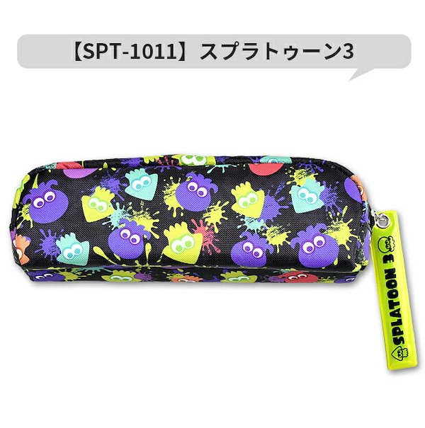 スプラトゥーン3 スーパーマリオオデッセイ あつまれどうぶつの森 ケースなし あつまれ どうぶつの森』3月からスーパーマリオブラザーズの家具