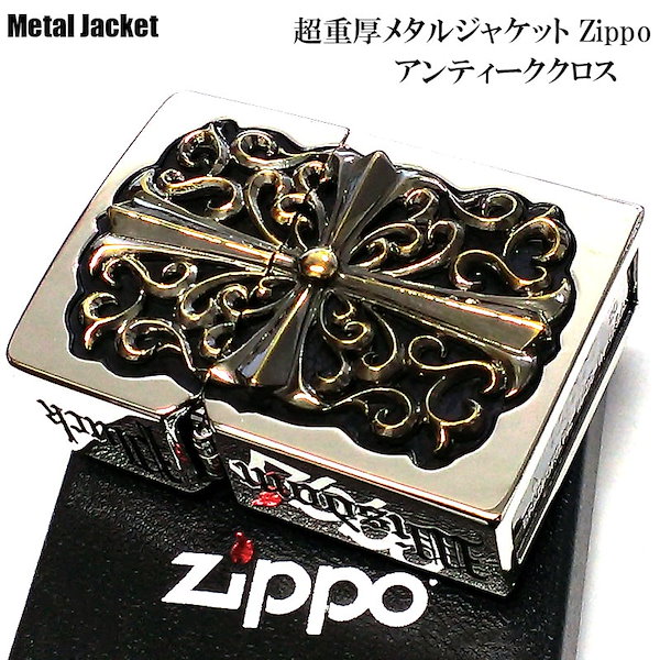 Qoo10] ジッポー ZIPPO ライター メタルジャケット