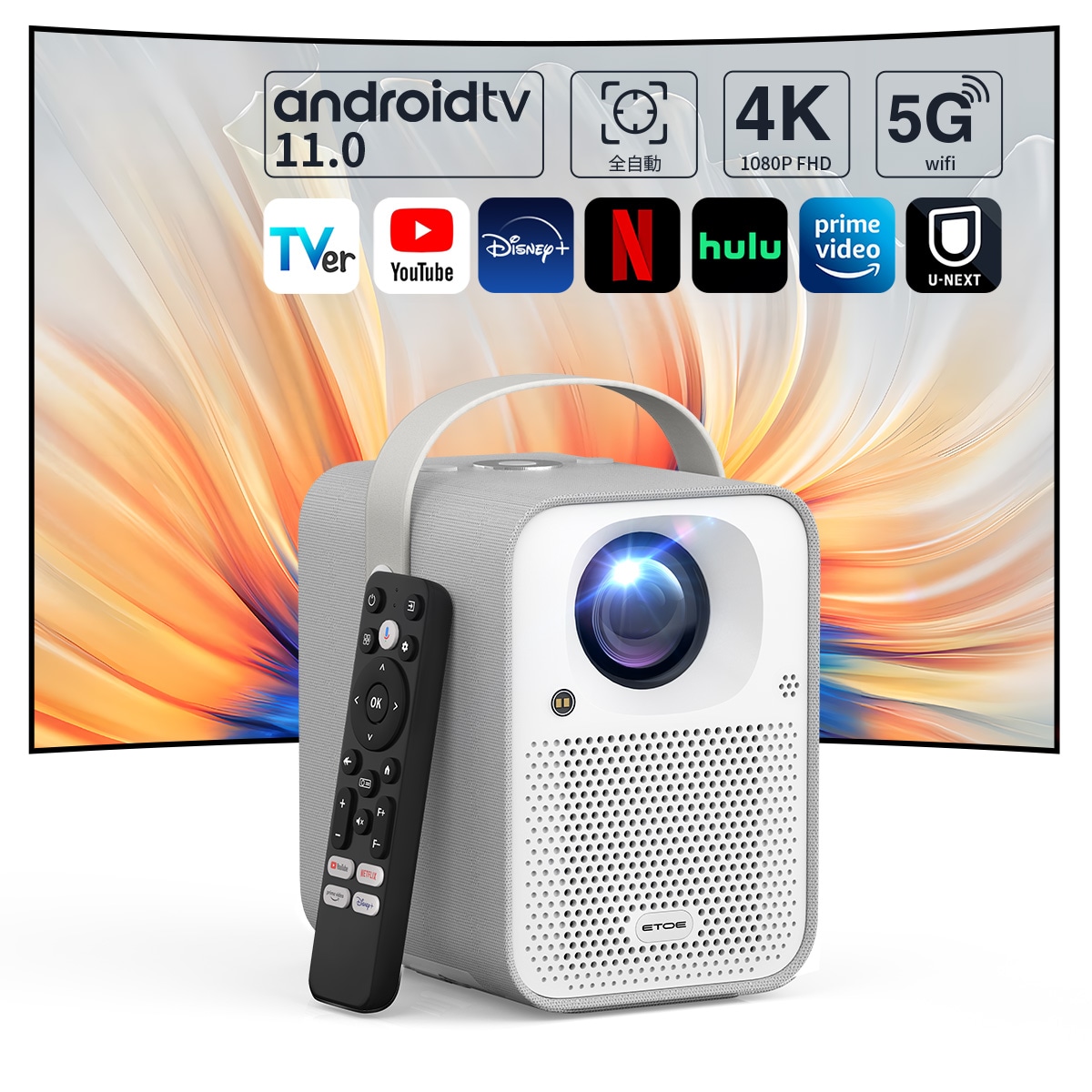 Qoo10] ETOE プロジェクター Android TV 1