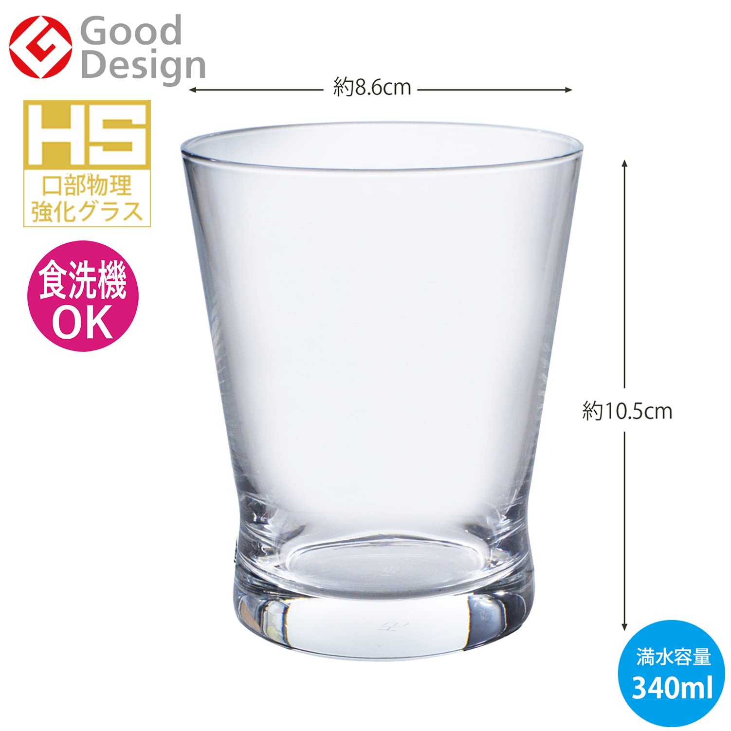 東洋佐々木ガラス タンブラー HS フィヨルド 11オンス 340ml 60個セット ケース販売 日本製 T-22103HS-1ct