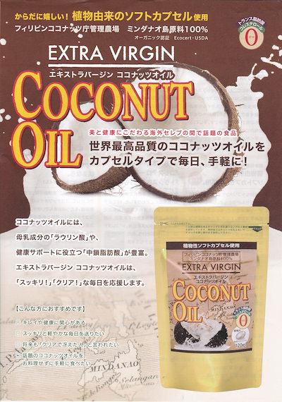 新作限定品 ノーブランド : 120粒9袋セット世界最高品質 エキスト : 健康食品・サプリ 格安高評価