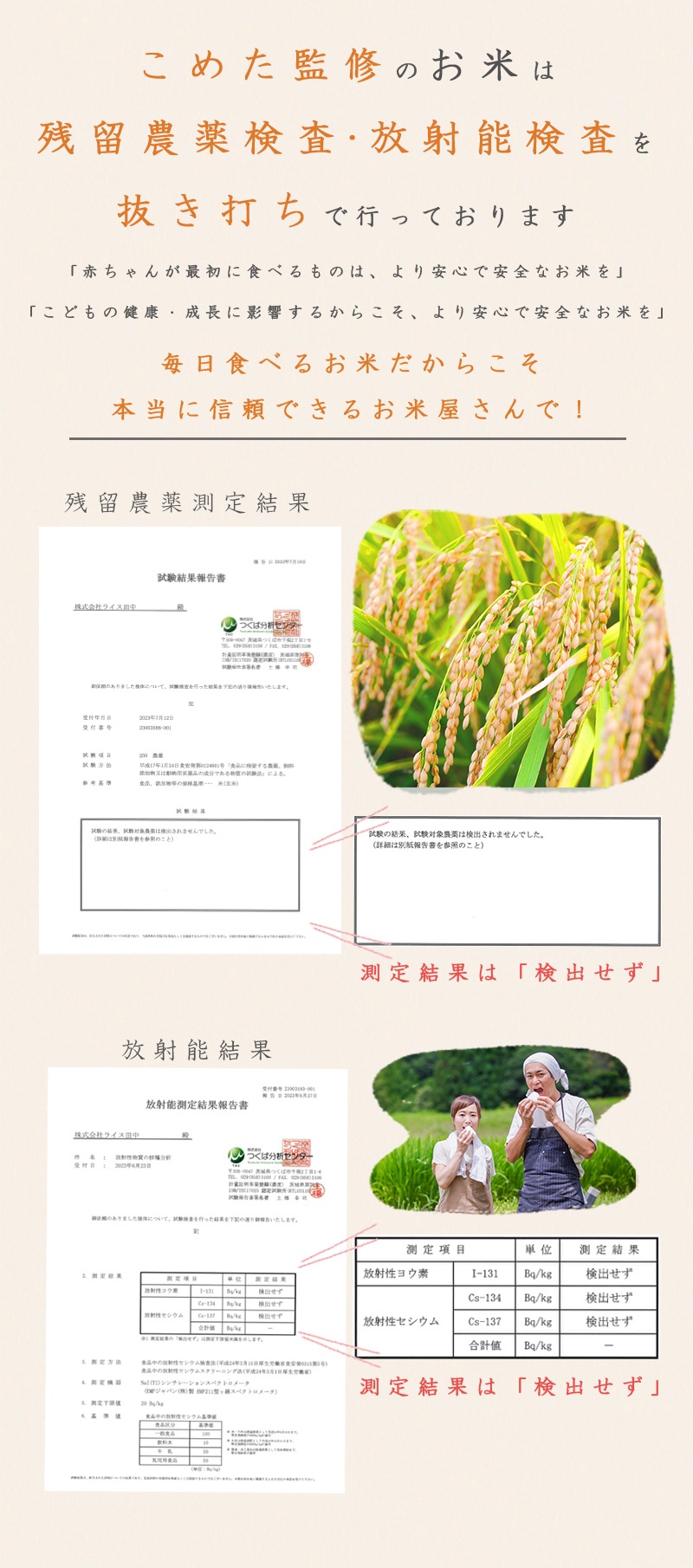 令和6年 岡山県産 きぬむすめ にこまる 無洗米 特A 10kg (5kg2個) 食べ比べセット お一人様1点限り