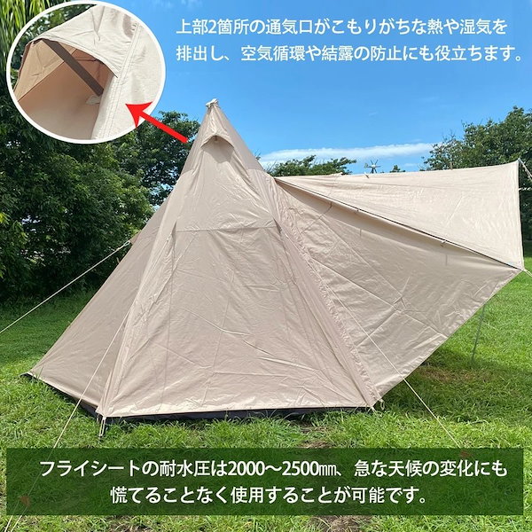 Qoo10] ワンポールテント おしゃれ 大型 軽量