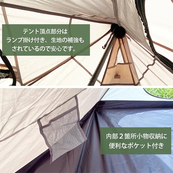 Qoo10] ワンポールテント おしゃれ 大型 軽量