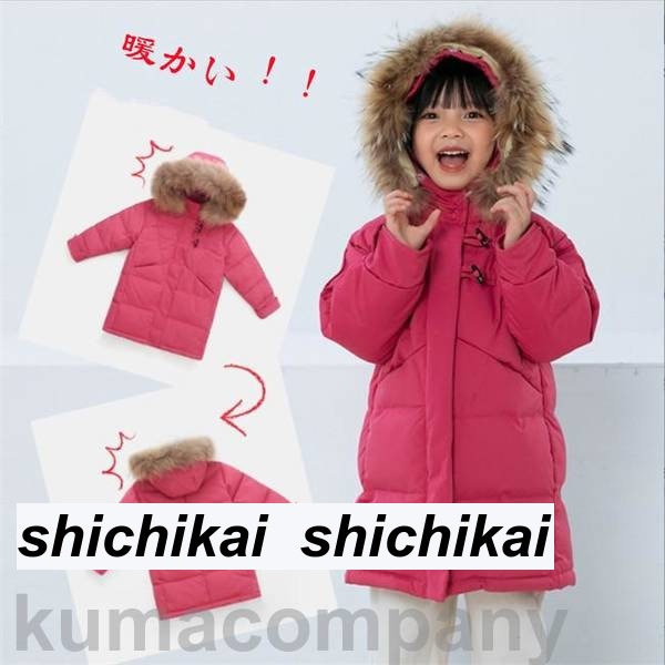 キッズ ダウン ダウン90% 子供 コート キッズ ダウンジャケット ダウン コート 子供服 ダウン 女の子 男の
