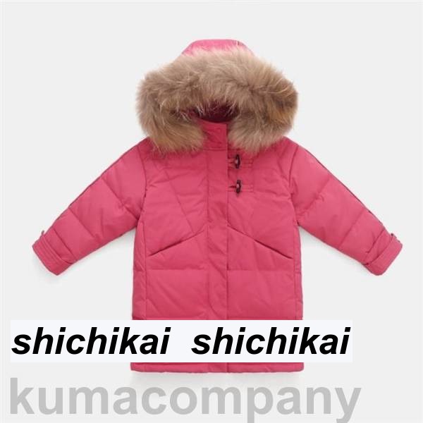 キッズ ダウン ダウン90% 子供 コート キッズ ダウンジャケット ダウン コート 子供服 ダウン 女の子 男の