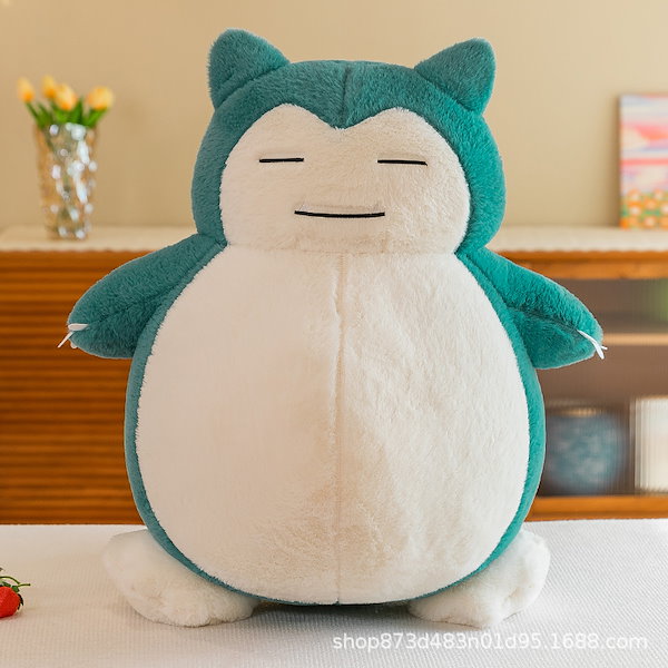 カビゴン ぬいぐるみ 約30cm Qoo10] カビゴン30cm 60cm 75cm ぬ