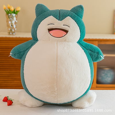 Qoo10] カビゴン30cm 60cm 75cm ぬ : おもちゃ・知育