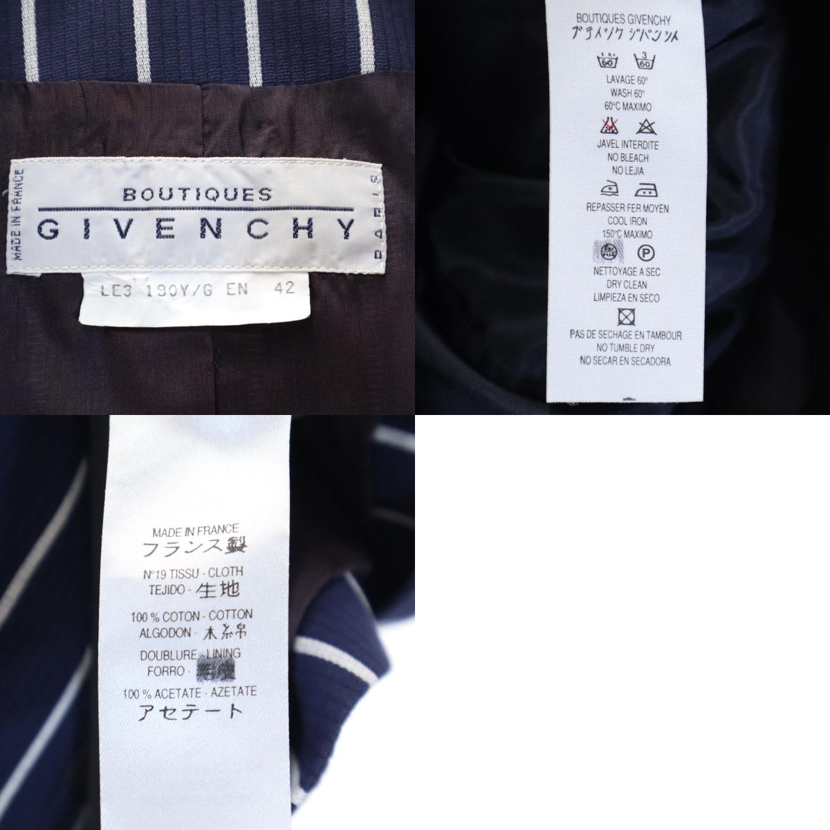 90s フランス製 オールド ストライプ柄 テーラードジャケット 上下セットアップ 42 ブルー レディース 古着