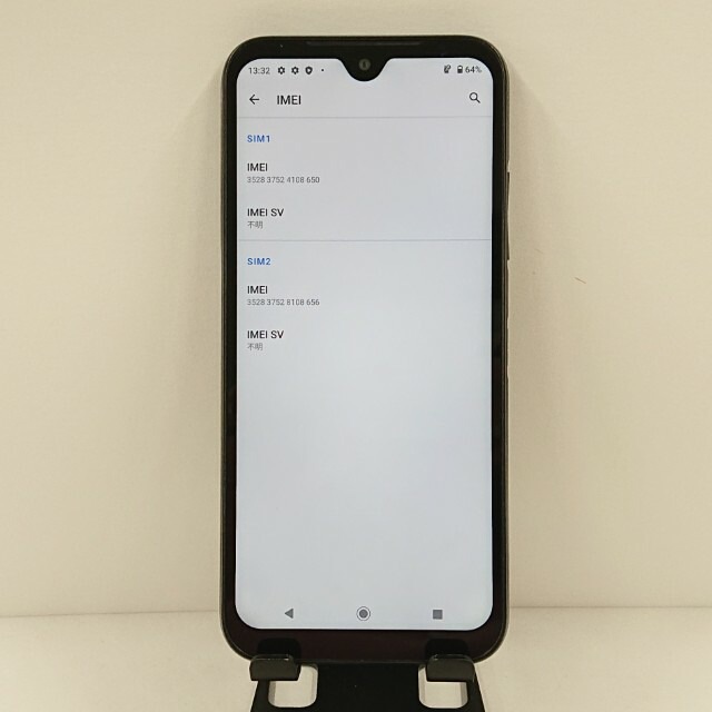 DIGNO BX2 A101KC SoftBank ブラック 送料無料 本体 c13449 【中古】 DIGNO BX2 A101KC SoftBank ブラック 送料無料 本体 c13449 【中古】