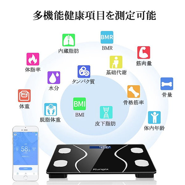 Qoo10] Bluetooth スマート体重計 体脂