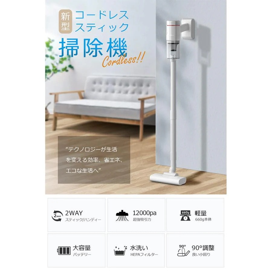 掃除機 コードレス 軽量 充電式 サイクロン式 小型 超吸引力 0.6KG 6000mAh 静音 小型 2WAY スティック型 ハンディー クリーナー 2025最新 車用掃除機 掃除機 コードレス 軽量 充電式 サイクロン式 小型 超吸引力 0.6KG 6000mAh 静音 小型 2WAY スティック型 ハンディー クリーナー 2025最新 車用掃除機