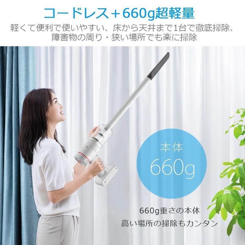 掃除機 コードレス 軽量 充電式 サイクロン式 小型 超吸引力 0.6KG 6000mAh 静音 小型 2WAY スティック型 ハンディー クリーナー 2025最新 車用掃除機 掃除機 コードレス 軽量 充電式 サイクロン式 小型 超吸引力 0.6KG 6000mAh 静音 小型 2WAY スティック型 ハンディー クリーナー 2025最新 車用掃除機