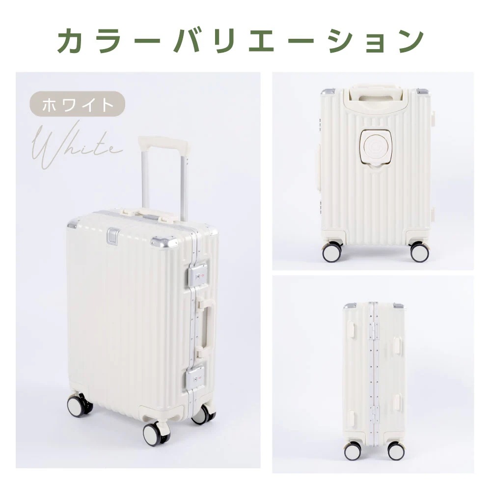 スーツケース フレームタイプ USBポート付き キャリーケース Mサイズ