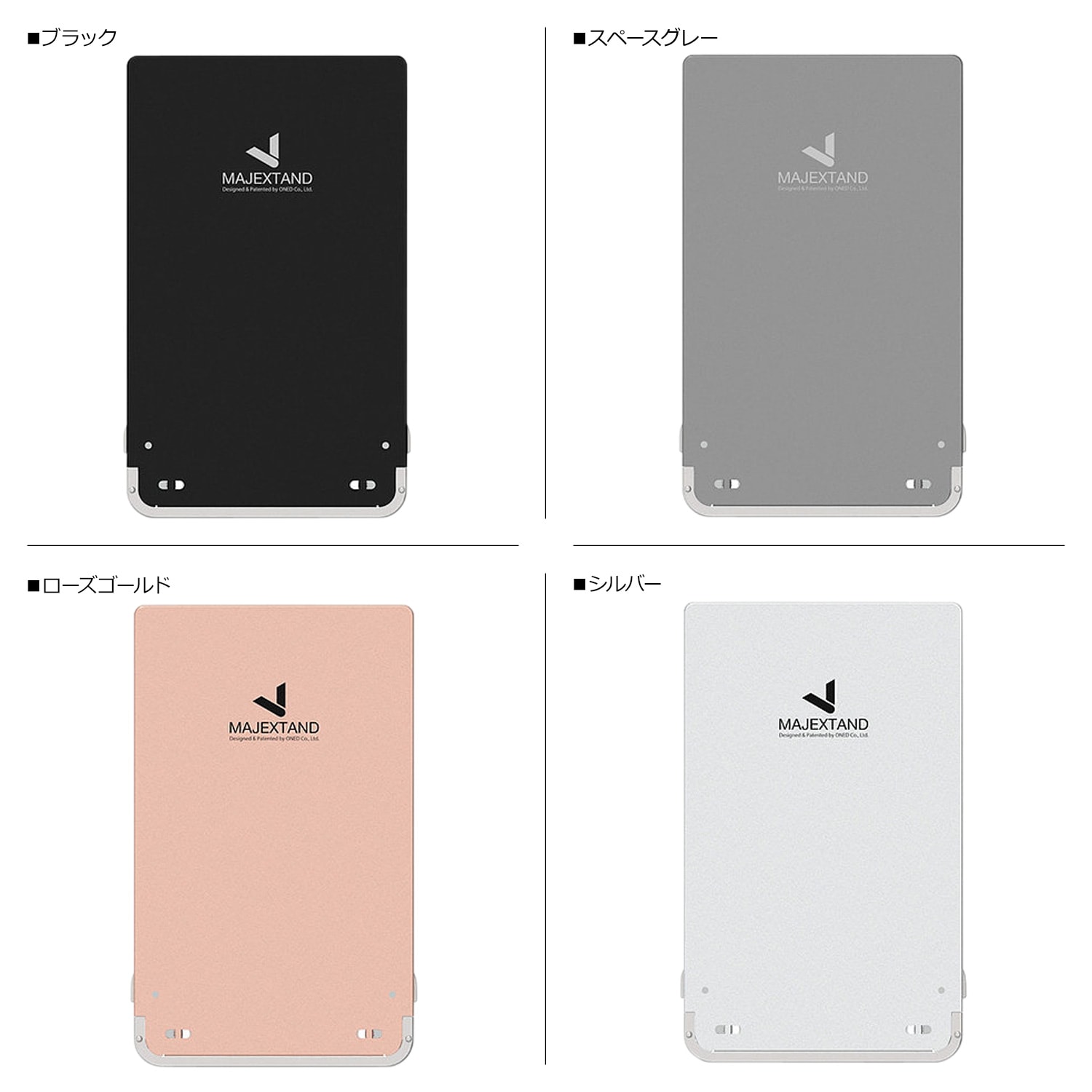 スマホスタンド スマートフォン タブレット 薄型 卓上