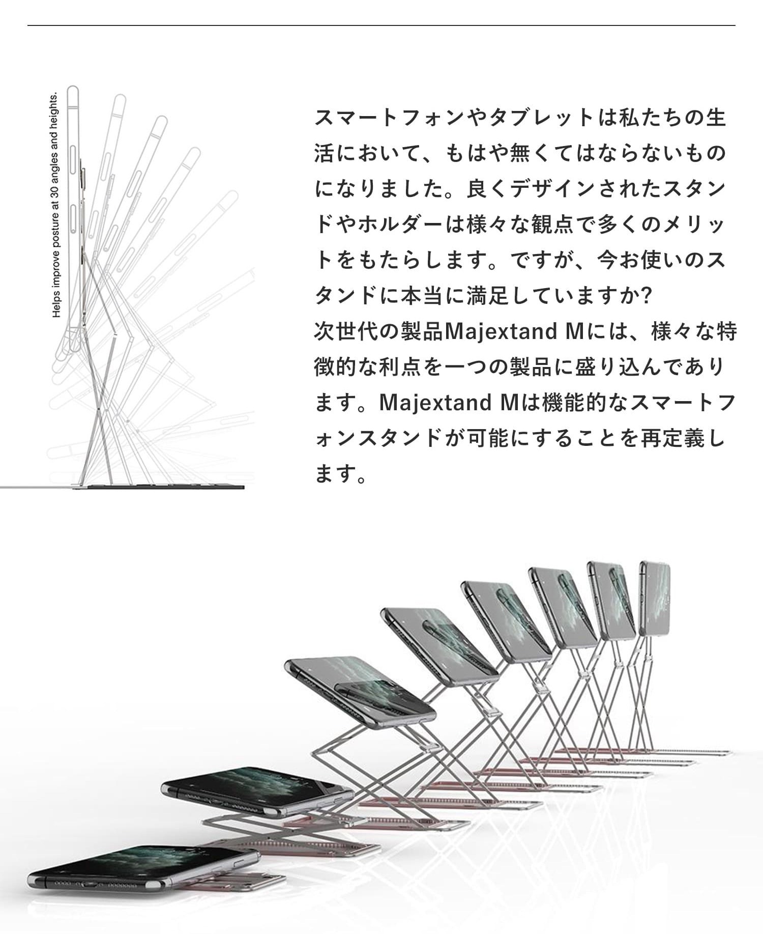 スマホスタンド スマートフォン タブレット 薄型 卓上