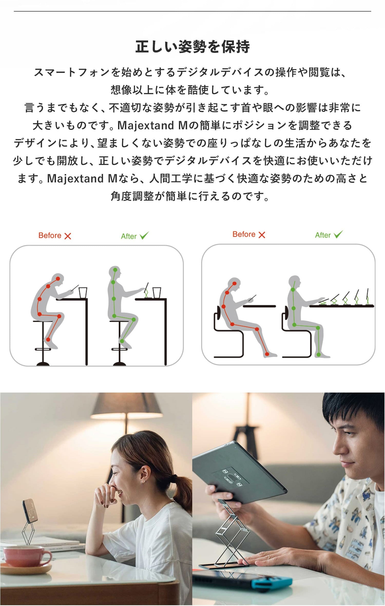 スマホスタンド スマートフォン タブレット 薄型 卓上