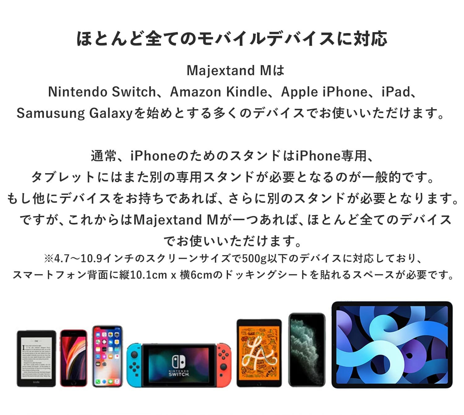 スマホスタンド スマートフォン タブレット 薄型 卓上