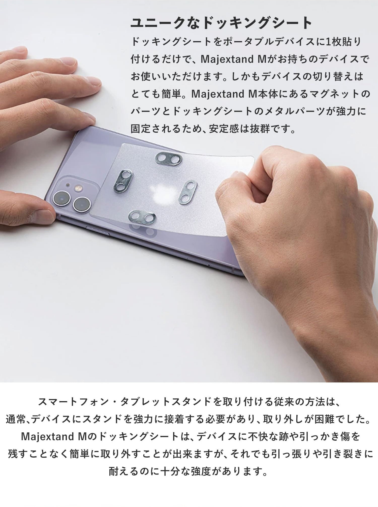 スマホスタンド スマートフォン タブレット 薄型 卓上