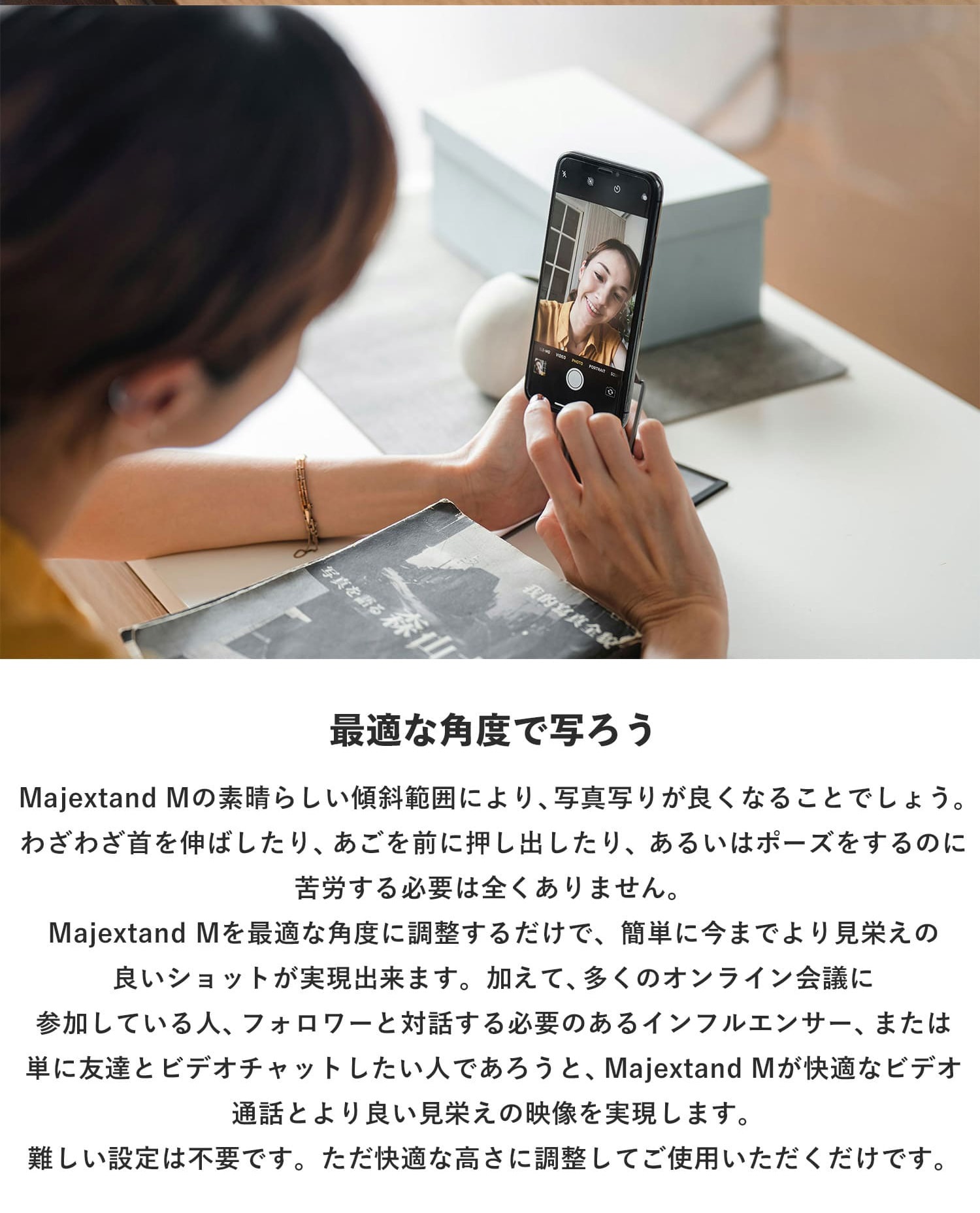 スマホスタンド スマートフォン タブレット 薄型 卓上