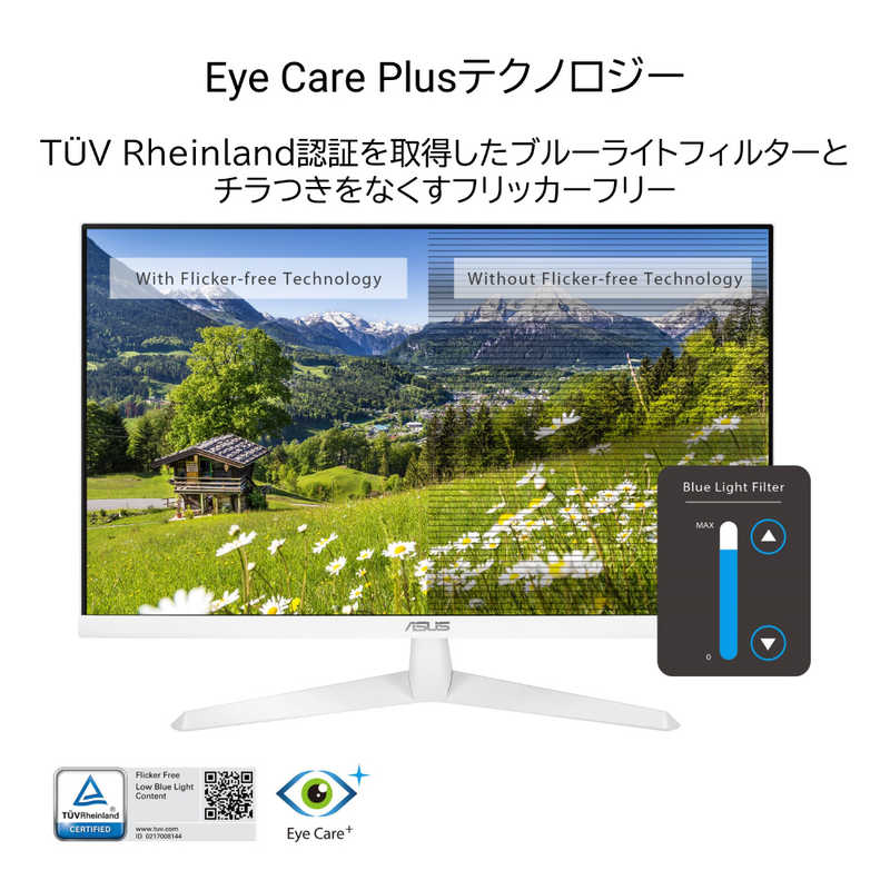 ASUS エイスース　液晶ディスプレイ Eye Care ［27型 /フルHD(1920×1080) /ワイド］ White　VY279HE-W