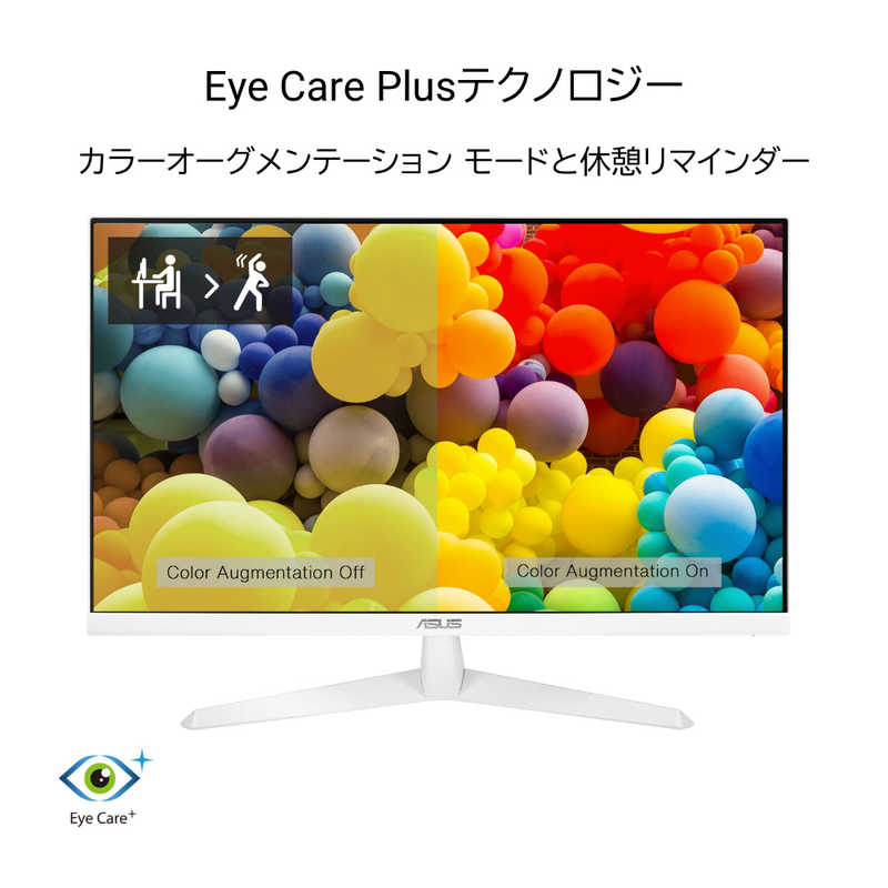 ASUS エイスース　液晶ディスプレイ Eye Care ［27型 /フルHD(1920×1080) /ワイド］ White　VY279HE-W