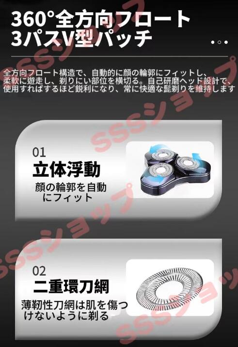 電気シェーバー 男性 メンズ シェーバー 深剃り 髭剃り 水洗い 電動シェーバー 電気かみそり IPX6防水 回転式 乾湿両用 LEDディスプレイが付き 電気シェーバー 男性 メンズ シェーバー 深剃り 髭剃り 水洗い 電動シェーバー 電気かみそり IPX6防水 回転式 乾湿両用 LEDディスプレイが付き