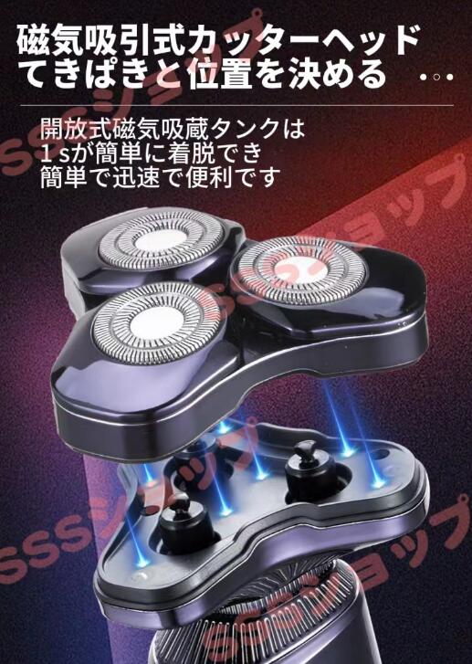 電気シェーバー 男性 メンズ シェーバー 深剃り 髭剃り 水洗い 電動シェーバー 電気かみそり IPX6防水 回転式 乾湿両用 LEDディスプレイが付き 電気シェーバー 男性 メンズ シェーバー 深剃り 髭剃り 水洗い 電動シェーバー 電気かみそり IPX6防水 回転式 乾湿両用 LEDディスプレイが付き