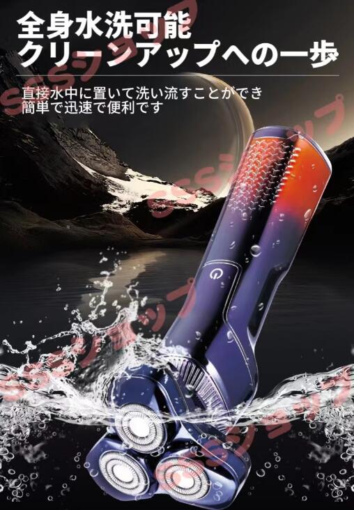 電気シェーバー 男性 メンズ シェーバー 深剃り 髭剃り 水洗い 電動シェーバー 電気かみそり IPX6防水 回転式 乾湿両用 LEDディスプレイが付き 電気シェーバー 男性 メンズ シェーバー 深剃り 髭剃り 水洗い 電動シェーバー 電気かみそり IPX6防水 回転式 乾湿両用 LEDディスプレイが付き