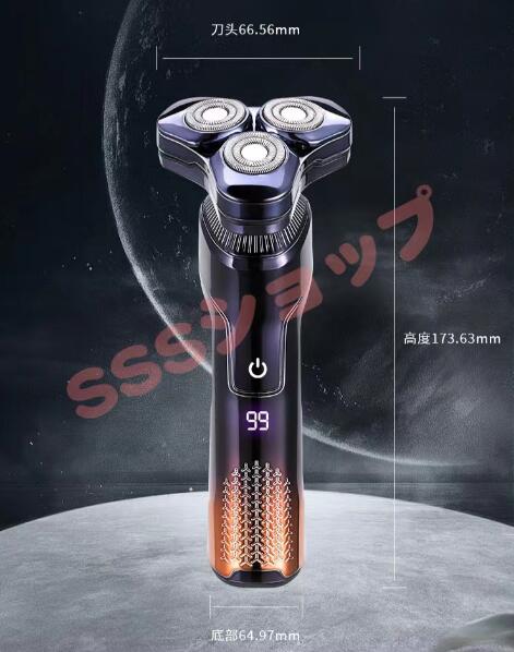 電気シェーバー 男性 メンズ シェーバー 深剃り 髭剃り 水洗い 電動シェーバー 電気かみそり IPX6防水 回転式 乾湿両用 LEDディスプレイが付き 電気シェーバー 男性 メンズ シェーバー 深剃り 髭剃り 水洗い 電動シェーバー 電気かみそり IPX6防水 回転式 乾湿両用 LEDディスプレイが付き